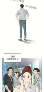 Page 455 of 恶女来了请小心 - preview thumbnail