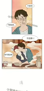 Page 67 of 恶女来了请小心 - preview thumbnail