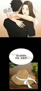 Page 1005 of 猎物 - preview thumbnail