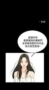 Page 1006 of 猎物 - preview thumbnail