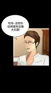 Page 101 of 猎物 - preview thumbnail