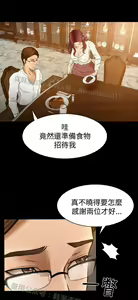 Page 102 of 猎物 - preview thumbnail