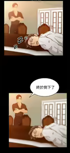 Page 109 of 猎物 - preview thumbnail