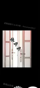 Page 111 of 猎物 - preview thumbnail