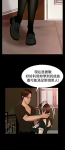 Page 113 of 猎物 - preview thumbnail