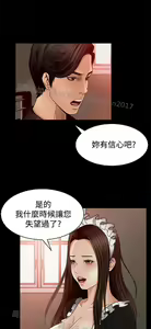 Page 114 of 猎物 - preview thumbnail