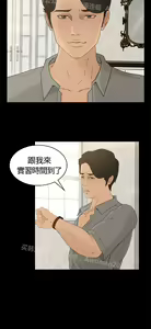 Page 13 of 猎物 - preview thumbnail