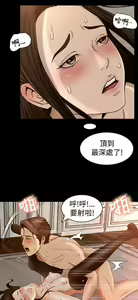 Page 135 of 猎物 - preview thumbnail