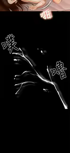 Page 136 of 猎物 - preview thumbnail