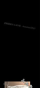 Page 137 of 猎物 - preview thumbnail