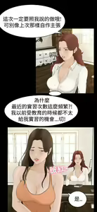 Page 14 of 猎物 - preview thumbnail