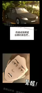 Page 143 of 猎物 - preview thumbnail