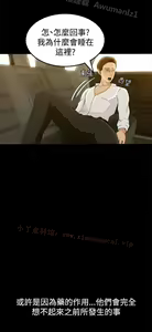 Page 144 of 猎物 - preview thumbnail