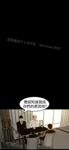 Page 146 of 猎物 - preview thumbnail