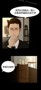 Page 147 of 猎物 - preview thumbnail