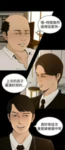 Page 148 of 猎物 - preview thumbnail