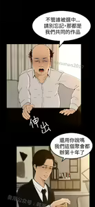Page 149 of 猎物 - preview thumbnail