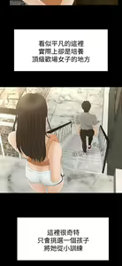 Page 15 of 猎物 - preview thumbnail