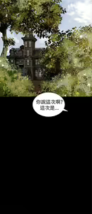 Page 151 of 猎物 - preview thumbnail