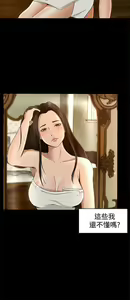 Page 159 of 猎物 - preview thumbnail