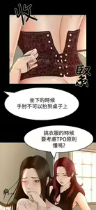 Page 160 of 猎物 - preview thumbnail