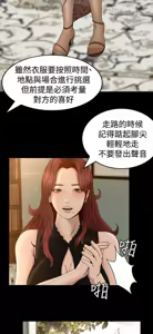 Page 163 of 猎物 - preview thumbnail