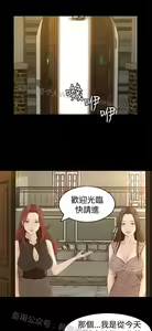 Page 165 of 猎物 - preview thumbnail