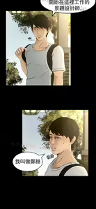 Page 166 of 猎物 - preview thumbnail