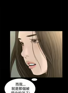 Page 17 of 猎物 - preview thumbnail