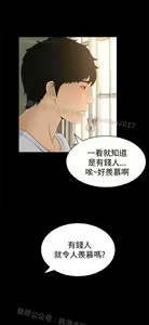 Page 173 of 猎物 - preview thumbnail
