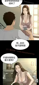 Page 177 of 猎物 - preview thumbnail