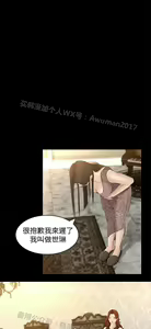 Page 182 of 猎物 - preview thumbnail