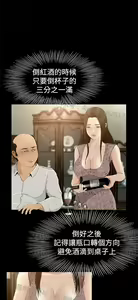 Page 185 of 猎物 - preview thumbnail