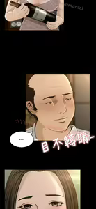 Page 186 of 猎物 - preview thumbnail
