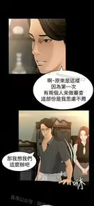 Page 191 of 猎物 - preview thumbnail