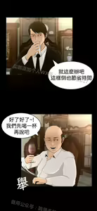 Page 194 of 猎物 - preview thumbnail