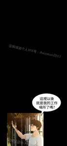 Page 200 of 猎物 - preview thumbnail