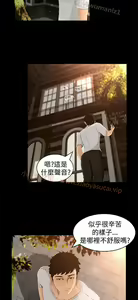 Page 201 of 猎物 - preview thumbnail