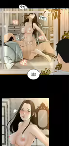 Page 205 of 猎物 - preview thumbnail
