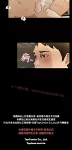 Page 208 of 猎物 - preview thumbnail