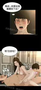 Page 211 of 猎物 - preview thumbnail