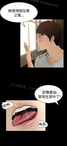 Page 212 of 猎物 - preview thumbnail