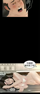 Page 216 of 猎物 - preview thumbnail