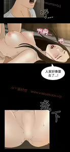 Page 221 of 猎物 - preview thumbnail