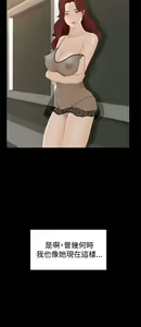 Page 243 of 猎物 - preview thumbnail