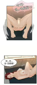 Page 266 of 猎物 - preview thumbnail