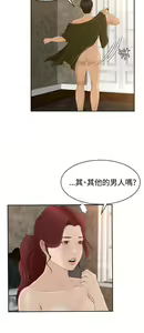 Page 269 of 猎物 - preview thumbnail