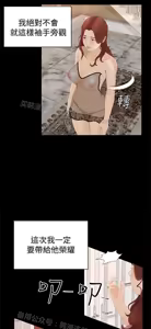 Page 273 of 猎物 - preview thumbnail