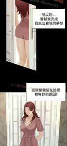 Page 274 of 猎物 - preview thumbnail