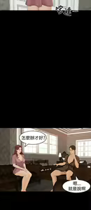 Page 275 of 猎物 - preview thumbnail